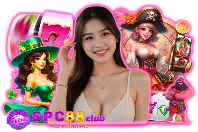 spc88club เว็บตรง